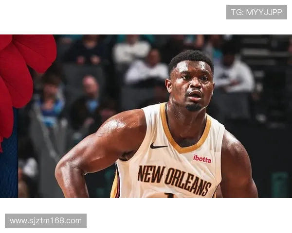 匿名高管表示锡安离开对球队和球员皆有利但当前交易价值较低 匿名高管表示锡安离开对球队和球员皆有利但当前交易价值较低