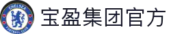 BBIN·宝盈集团(中国)有限公司